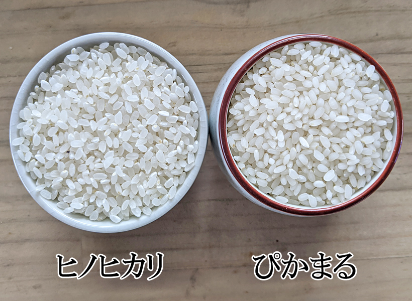 大柿自然栽培米ヒノヒカリとぴかまる