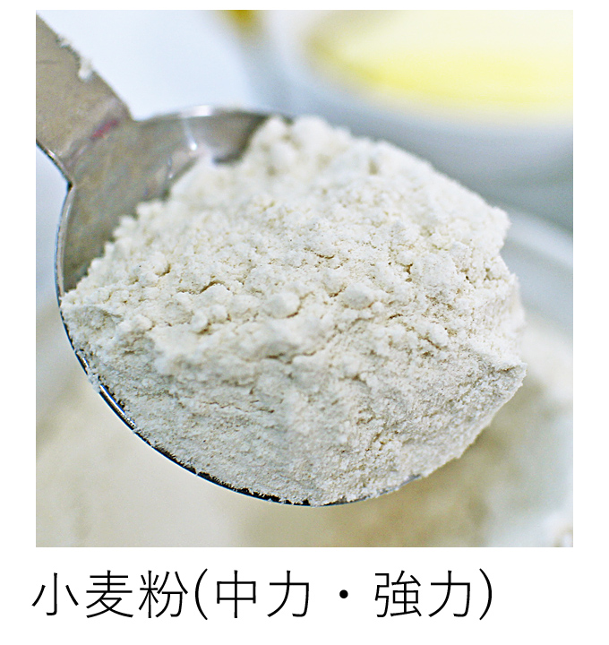 自然栽培小麦粉
