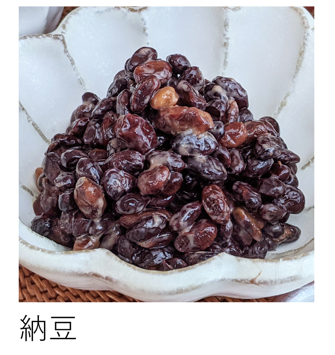 自然栽培納豆