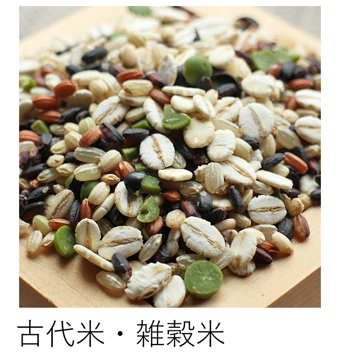 自然栽培雑穀米