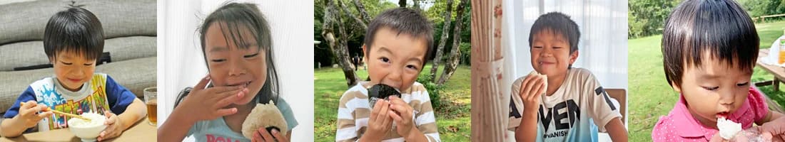子ども達がお米を食べる画像