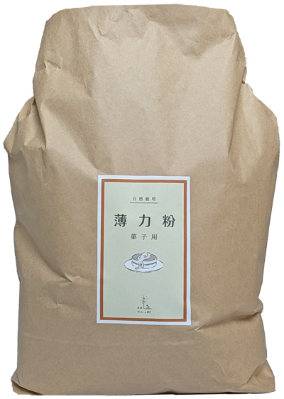 吉田自然栽培強力粉