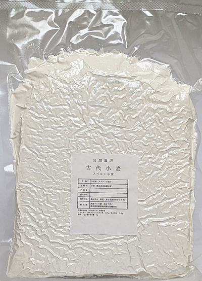 スペルト小麦